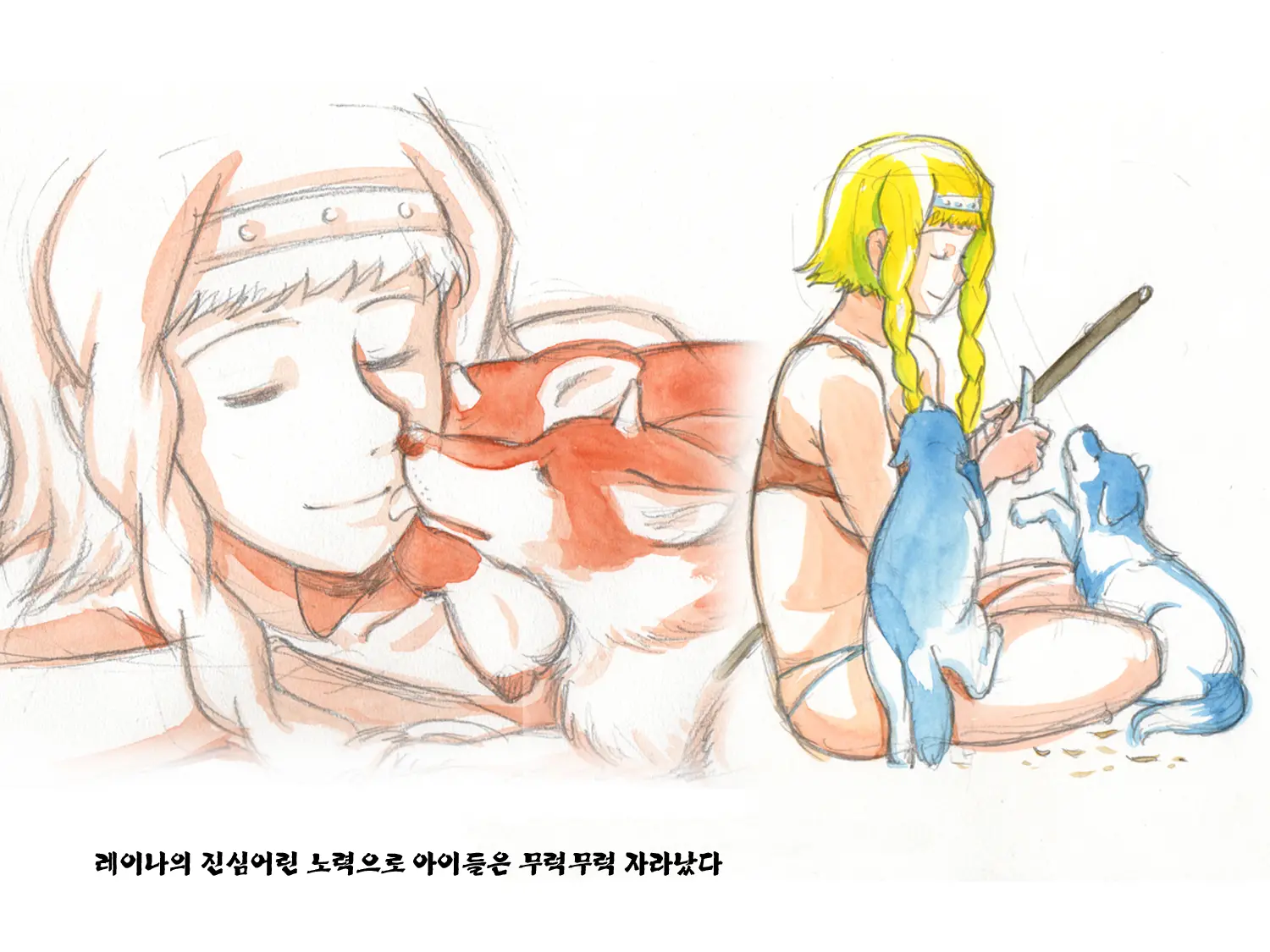 Love Blade ~Ookami To Rurou No Onna Senshi~